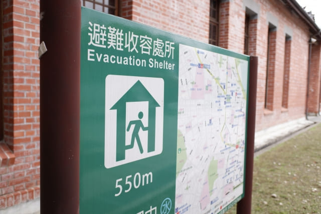 避難所の看板